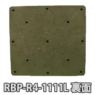 プラスチックパレット　ＲＢＰ-Ｒ４-１１１１Ｌ